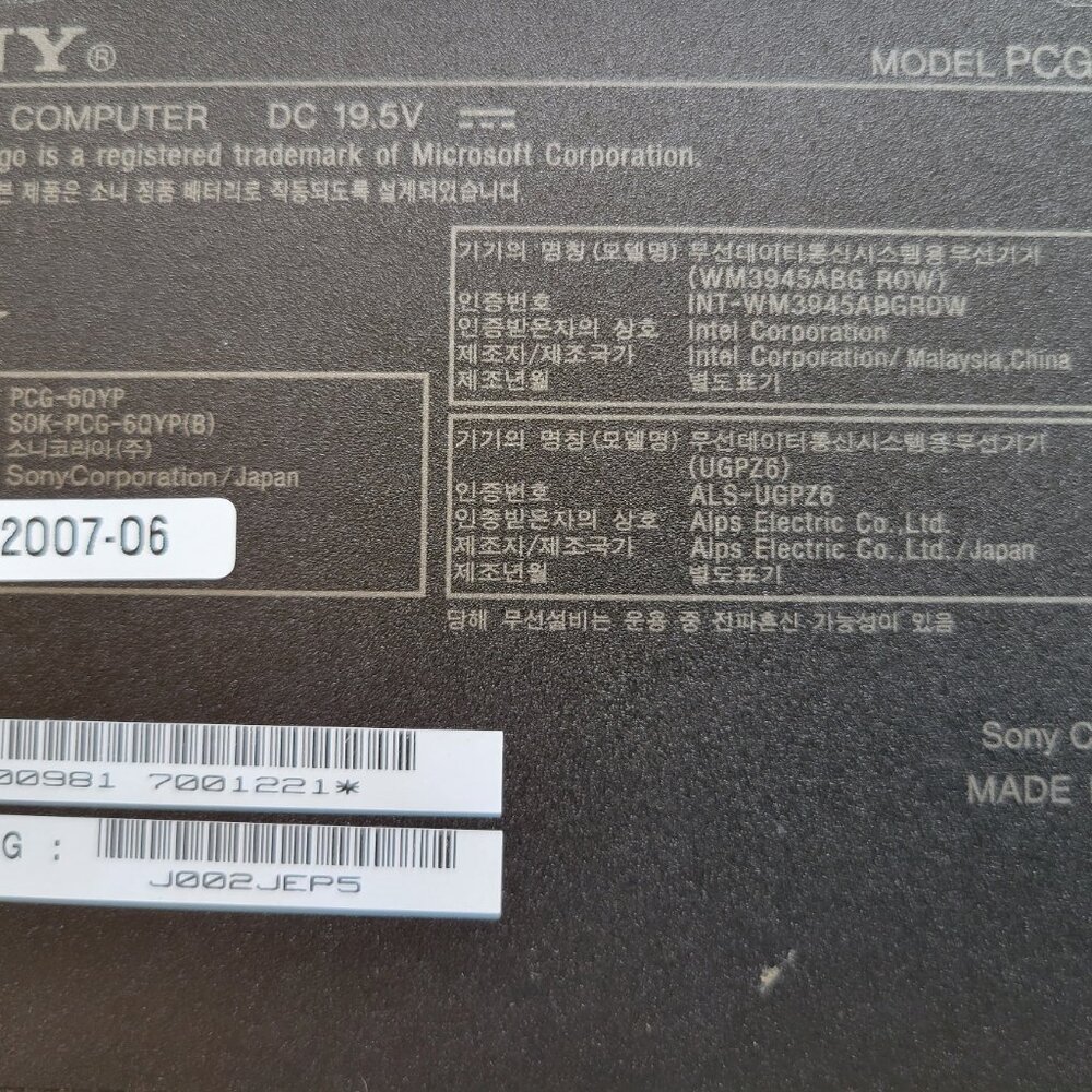 Sony VAIO PCG-6QYP Notebook Computer, Korean Version - Picture 4 of 15